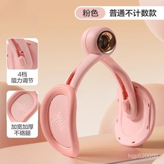[心有虔誠]盆底肌訓練器瘦大腿産後夾腿瑜伽凱格爾運動女家用美腿