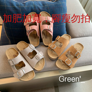 Green' 大尺碼女鞋35-45寬楦勃肯厚底涼拖鞋女外出休閒復古百搭真皮露趾軟木拖寬胖腳大尺碼女鞋