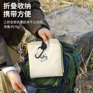 【熱銷推薦】戶外折疊坐墊 便攜隨身小地墊 公園野餐墊 公交車隔涼墊 防潮野餐墊 加厚牛津布座墊 露營必備 可折疊收納