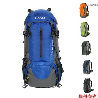 【新品】Lixada 50L 防水戶外運動徒步露營旅行揹包登山登山