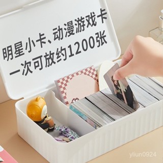 <優品>卡牌收納🔥卡片收納盒 卡牌收納盒 透明亞剋力卡片收納盒 遊戲王卡牌收納 奧特曼卡片收納 小馬寶莉卡牌收納 433