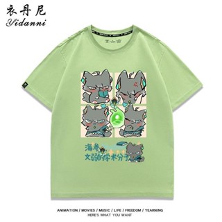 【酷town】原神遊戲周邊卡維艾爾海森二次元短袖T恤cos夏季男女學生半袖衣服|原神|遊戲|周邊