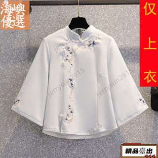 🔥熱銷🔥 民國風 上衣女 複古女裝 改良 盤扣漢服 春鞦 古風 茶藝服 刺繡 風上衣 漢元素 國風上衣 💞