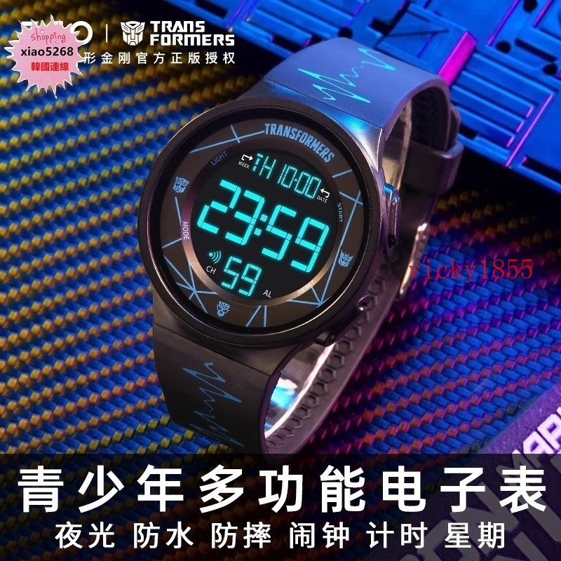 VickyZGO正港變形金剛正版手錶學生兒童青少年初中小學運動防水電子錶兒童手錶