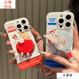 羽毛球乒乓球拍蘋果15Promax手機殼14Plus13/12MINI旋轉支架8plus手機保護殼