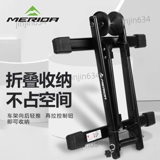 ⭐置車架 腳踏車立車架 駐車架 自行車停車架 腳踏車架 美利達山地自行車停車架折疊雙槓停車架公路車維修架支撐架裝備