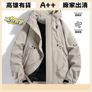 [A+優選]高雄出貨 韓版男裝 潮流男士 外套男 秋冬外套 厚外套 男生上衣 長袖外套 秋季新款男士夾克衫 外套 潮