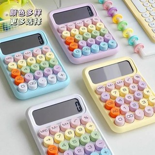 🎈«迷你計算機» 多巴胺機械鍵盤小算盤辦公用會計用學生用無聲大學迷你便攜商用