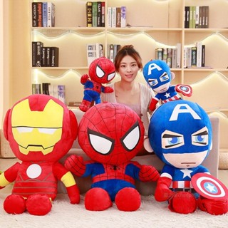 夏之星 日韓系精品復仇者聯盟美國隊長絨毛玩具布娃娃蜘蛛人大抱枕鋼鐵人掛件兒童玩偶生日交換禮物 兒童禮物