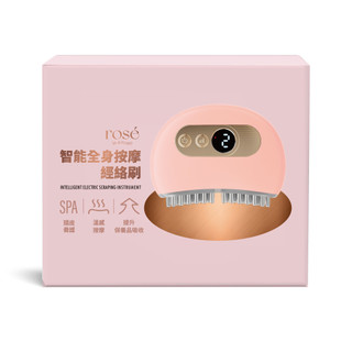 ROSE IS A ROSE智能全身按摩經絡刷
