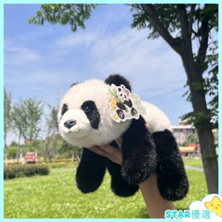 💐熱賣 福寶 趴趴福寶 福寶娃娃 福寶公仔 熊貓 貓熊 超柔軟抱枕 福寶周邊 熊貓玩偶公仔 交換禮物 送女友公仔