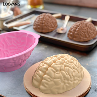 洛陽牡丹 大腦蛋糕模具 腦仁模具自製烘焙DIY創意蛋糕模麵包模具烤箱用具