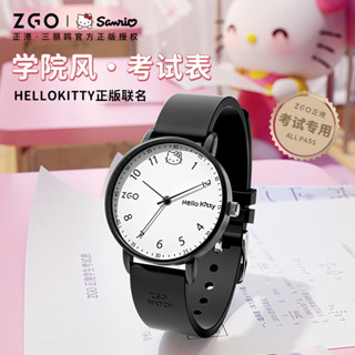 三麗鷗 Zgo x Sanrio HelloKitty 手錶兒童女孩學生防水夜光計時運動考試禮物 2199