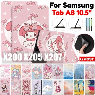 SAMSUNG Kuromi Labubu My Melody 卡通翻蓋手機殼適用於三星 Galaxy Tab A8 1