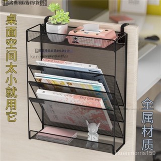 辦公室工位置物架 辦公桌檔案架 懸掛式資料架 桌麵檔案夾收納架 雜誌收納架 辦公室置物架 AYQS