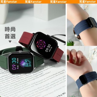 小米摺疊扣矽膠錶帶 通用錶帶 華米 佳明 255/265M18 20 22mm garmin 三星Galaxy fit3