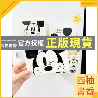 西柚書香 磁貼置物架 可愛 米奇 磁吸 收納盒 裝飾 個性創意 磁力 磁鐵 冰箱貼 置物