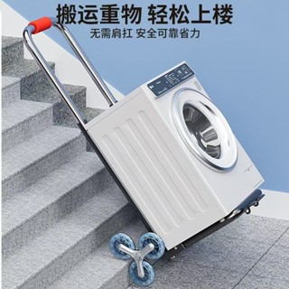 手拉車摺疊 搬運拖車 家用購物拉貨車 買菜車 快遞便攜手推車 行李小拉桿車