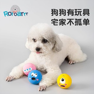 磨牙狗狗發聲解悶神器小狗玩具幼犬乳膠寵物玩具小型寵物用品用品