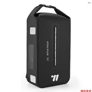 山地自行車揹包自行車架包防水 25L 騎行包可轉換馱包 TPU 自行車