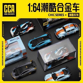 CCA 1:64 寶馬 M4 GT3 合金汽車模型