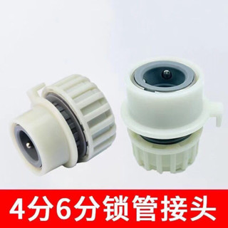 【熱銷產品】家用洗衣機水龍頭專用高壓軟管連線洗車水槍水管快速快接接頭配件
