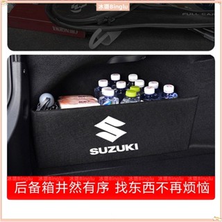 Suzuki 鈴木 Swift 汽車後備箱專用隔板 車用多功能儲物收納擋板箱 汽車後備箱裝飾隔板 車用內飾改裝配件用品大