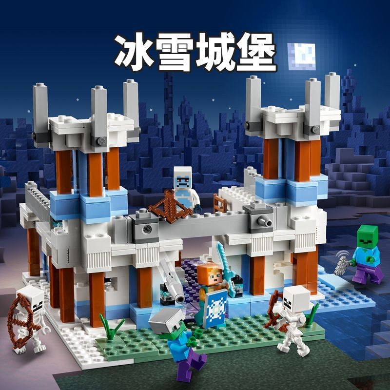 兼容 Lego Minecraft Ice and Snow Castle Assembly Lava Cave Ice