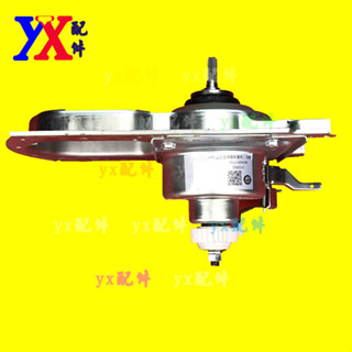 適用海爾變頻洗衣機離合器EB75BM29 XQB90-BZ828 BZ826總成1726