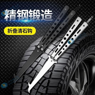 🔥臺灣熱銷🔥汽車輪胎石子清理工具清石鈎挖石頭神器防爆颳石鈎車用鈎石器勾子-PC全球