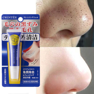【黑頭剋星】致朵 水楊酸鼻頭毛孔清潔凝膠 去角質磨砂膏 搓泥寶 去死皮 去黑頭 粉刺 清潔毛孔啫喱