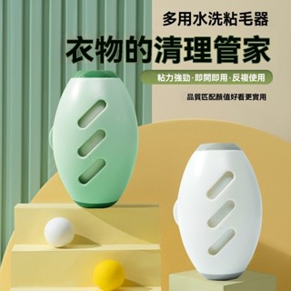 【專利正品】可水洗粘毛器滾筒強力衣物去毛黏毛器寵物灰塵清理