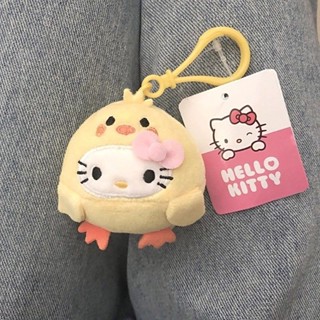 ins可愛日系hellokitty掛件毛絨包包掛飾學生卡通少女心鑰匙扣