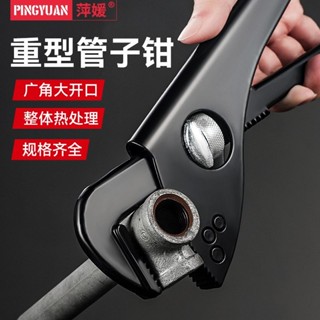 ✈限時免運 多功能管鉗扳手水暖工新型管子鉗萬能型水管鉗子快速扳手水管扳手 下殺✈