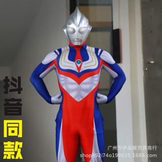 鹹蛋超人衣服奧特曼頭套成人兒童 Cosplay迪迦角色扮演緊身衣連體