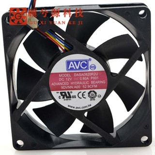 AVC DASA0820R2U 12V 0.60A 8020 8CM 大風量CPU溫控機箱散熱風扇可統編收據