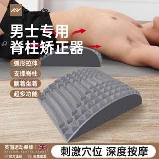 腰椎舒緩器 頂腰器 腰椎拉伸器 腰椎牽引器 腰椎矯正器 腰椎伸展器 腰椎舒展器腰椎舒緩器男士鍛鍊腰部神器託舉頂挺腰板牽引