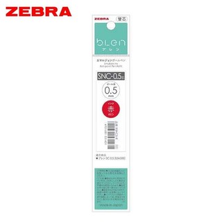 ZEBRA BLEN三色筆替芯0.5紅【金石堂】