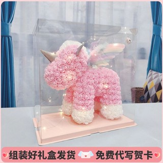 ✨優選精品✨獨角獸玫瑰熊 永生花禮盒 獨角獸花禮 玫瑰熊花盒 獨角獸永生花 玫瑰熊禮盒 獨角獸花盒 玫瑰熊永生花 情人節