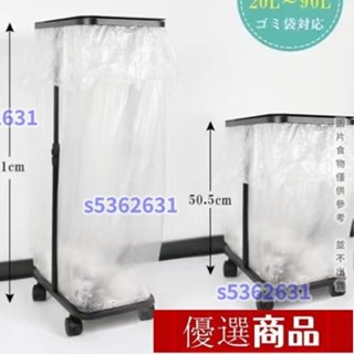 日式原創新款大號可上下伸縮鐵藝翻蓋垃圾架 直立式垃圾架 幹濕分類翻蓋垃圾桶 廚房垃圾桶 垃圾袋支撐架 直立式垃圾架