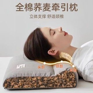 防蟎抗菌枕 可水洗 枕頭 乳膠枕 兒童枕頭枕頭套蕎麥殼枕頭硬枕護枕反牽引枕芯家用助眠成單男女睡眠專用
