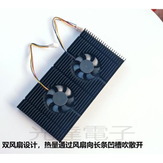 【光達散熱】顯示卡背板散熱器RTX3090顯存散熱片顯卡風扇3070/3080顯示卡降溫神器
