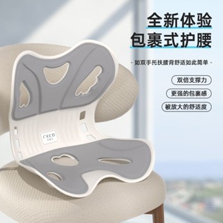 臺灣熱銷#【雙翼支撐】加厚護腰坐墊坐姿矯正辦公室腰靠座椅靠坐靠背墊墊久椅子腰墊神器