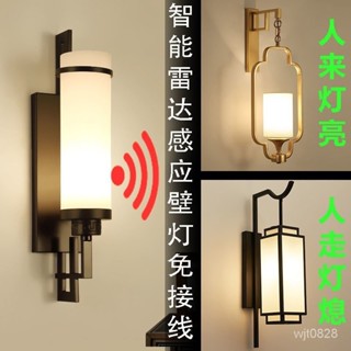 【精品優選】🌹充電人體感應壁燈走廊過道燈樓梯間創意LED客廳臥室燈具 感應燈 樓梯燈 戶外燈 路燈