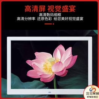 現貨促銷# 電子相簿 電子相框 數碼相框 鋰電智慧電子數碼相框電子相簿7寸8寸10寸12寸15.4寸充電插電兩用