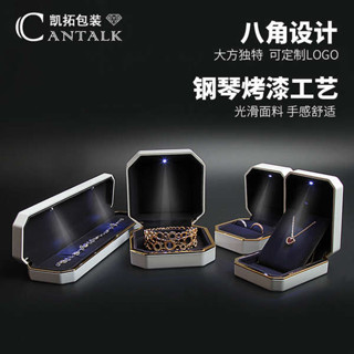 戒指盒 求婚戒指盒 高檔珠寶首飾盒帶燈創意求婚戒指盒LED發光手鐲吊墜手鍊項鍊盒子