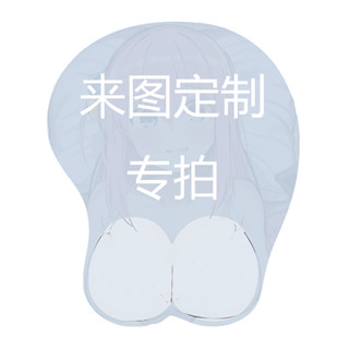 客製化【滑鼠墊】訂製 3D矽膠護腕 滑鼠墊 裡約龍東京龍護腕 滑鼠墊 矽膠周邊 好禮