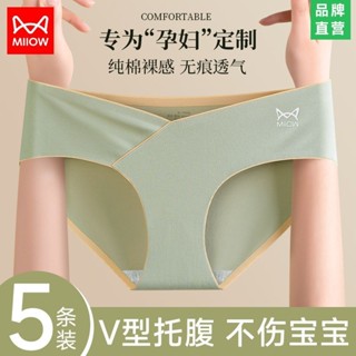 3672人收藏貓人孕婦內褲純棉孕中晚期內搭褲孕婦專用全棉女低腰託腹大尺碼短褲Ready stock 0420