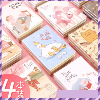 U+ 廠商直出 迷你小本子隨身便攜小號高顔值記事本64k膠套本小筆記本日記本