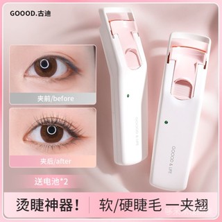 🔥臺灣出貨🔥【30天熱銷3149件】古迪電熱睫毛夾捲翹器持久定型加熱電動電睫毛夾燙睫毛神器睫毛器